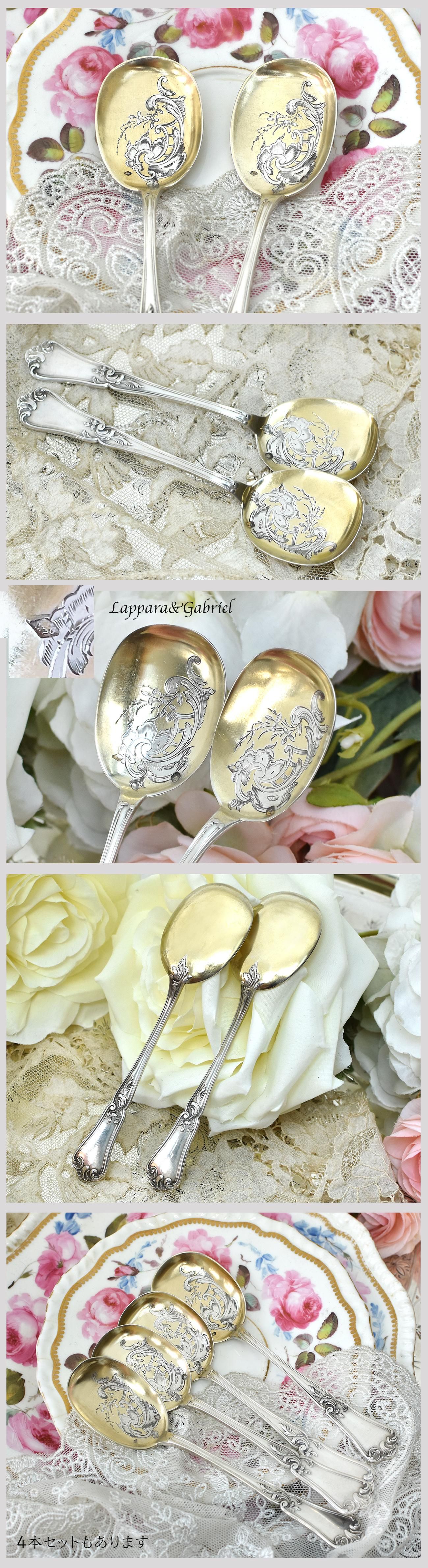 仏アンティーク銀器【銀950】アイスクリームスプーン2本 - Edwardian