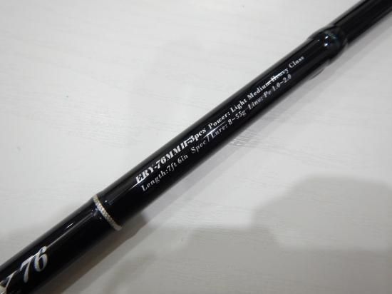 ヤマガブランクス アーリー フォーモバイル 76MMH/ 3pcs for Mobile