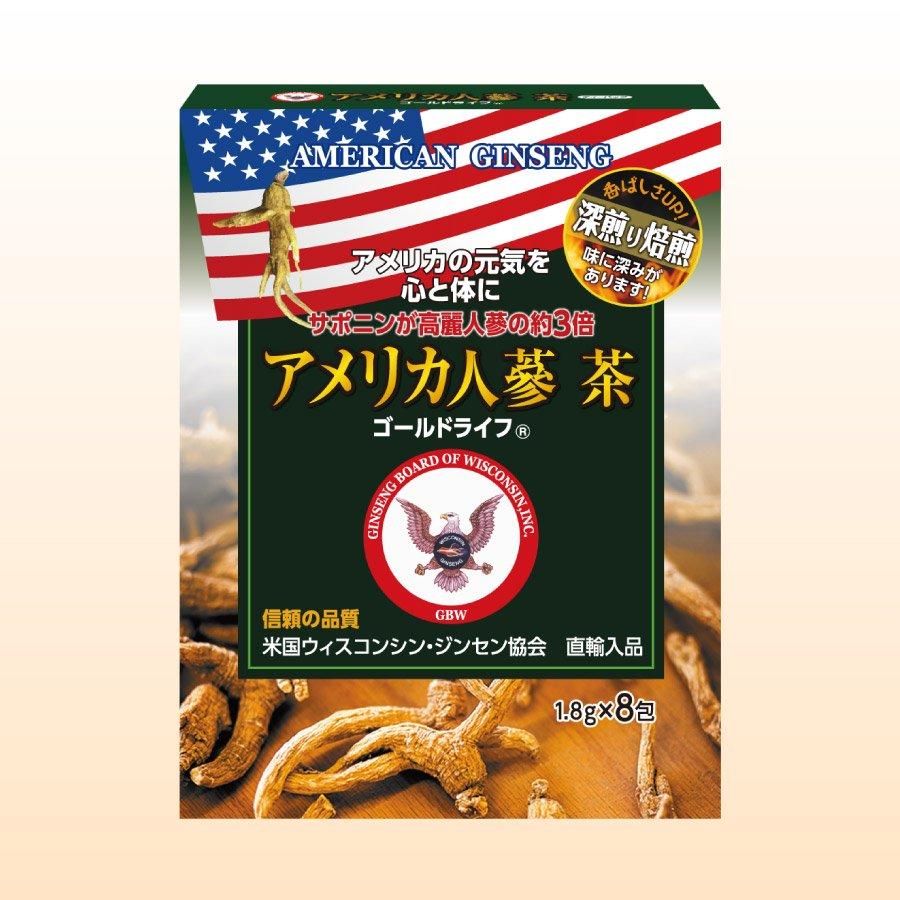 アメリカ人参 ゴールドライフ粒(180粒)｜健康王国ランド オンライン