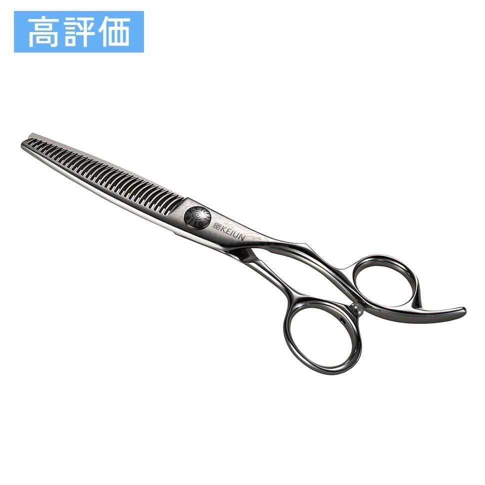 セニングシザー - 理美容鋏「景雲 KEIUN」