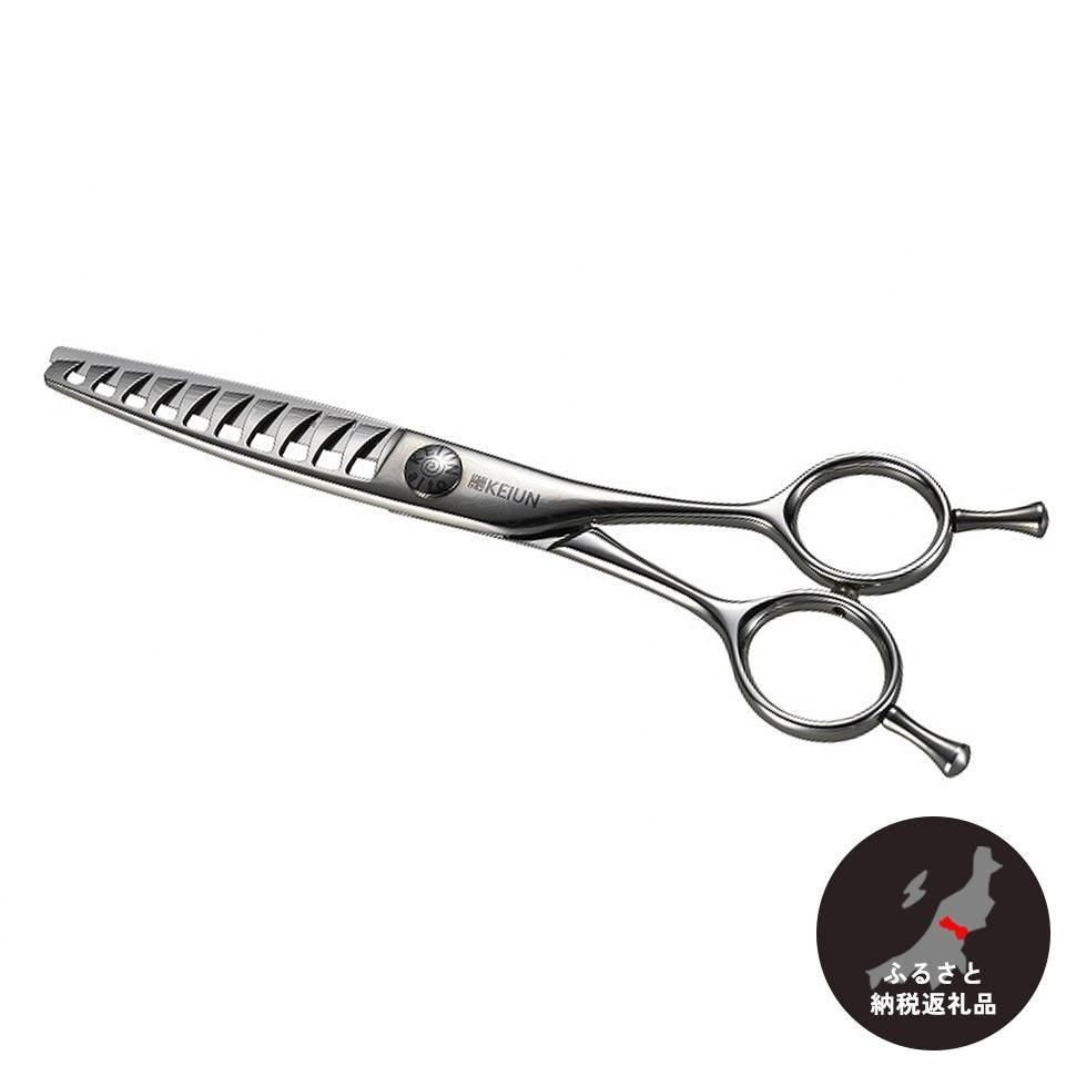 セニングシザー - 理美容鋏「景雲 KEIUN」