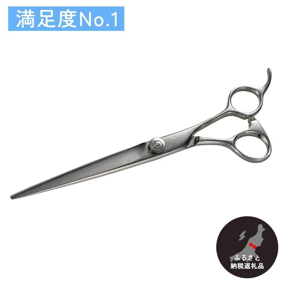カットシザー - 理美容鋏「景雲 KEIUN」