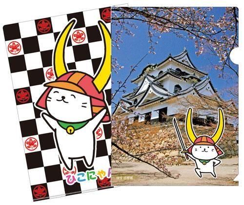 ひこにゃんクリアファイル