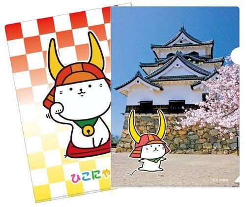 ひこにゃんクリアファイル