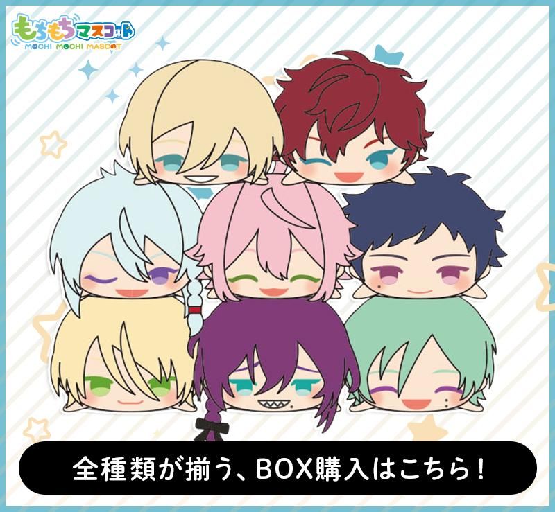 もちもちマスコット あんさんぶるスターズ！！ vol.10 単品販売