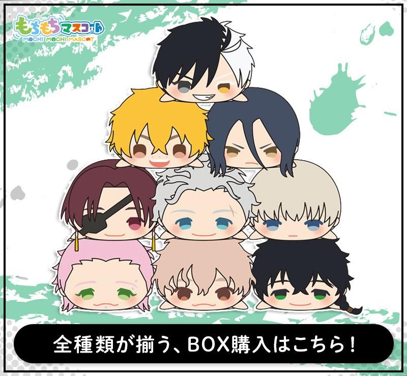 もちもちマスコット WIND BREAKER | もちもちマスコットストア2号店