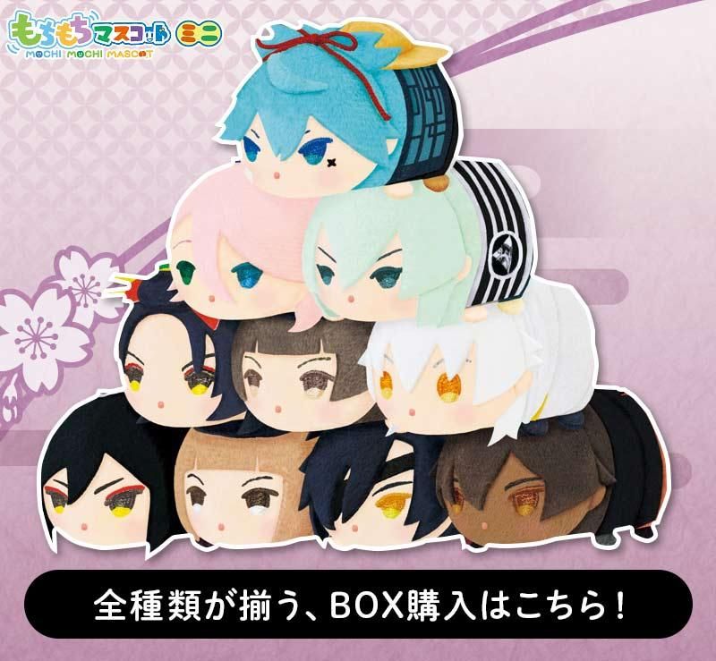 もちもちマスコットミニ 刀剣乱舞ONLINE vol.3【再販】 | もちもち