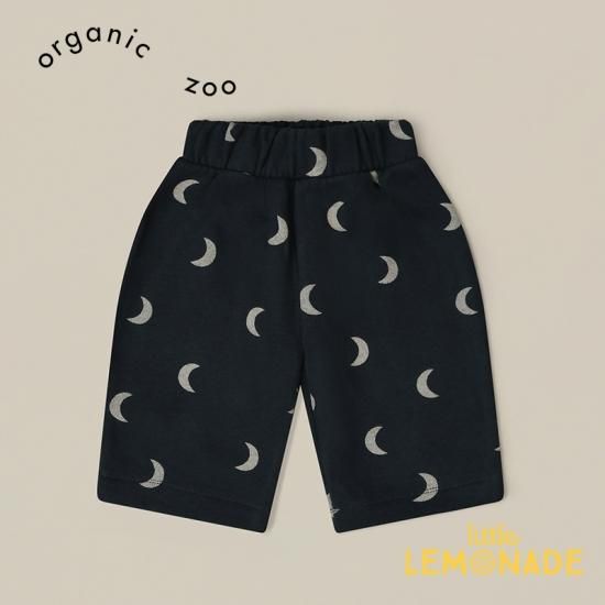 Organic Zoo】Charcoal Midnight Traveller Pants【1-2歳/2-3歳/3-4歳