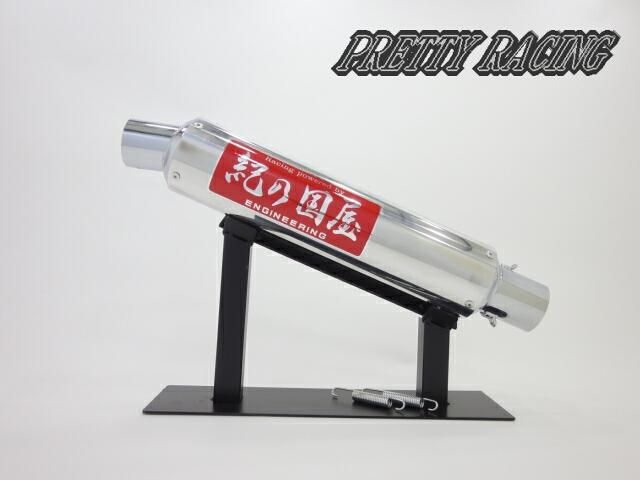 CBX400F 紀の国屋 45π 分割式 4-2-1管 黒 マフラー