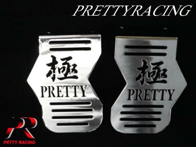 ゼファー400 用 PRETTY 極 ロゴ入り メッキ サイドキャブカバー