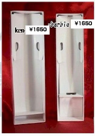 ヴィンテージドール用 収納ボックス