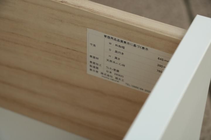 おしゃれなインテリアショップMOMO natural(モモナチュラル)のCIELE