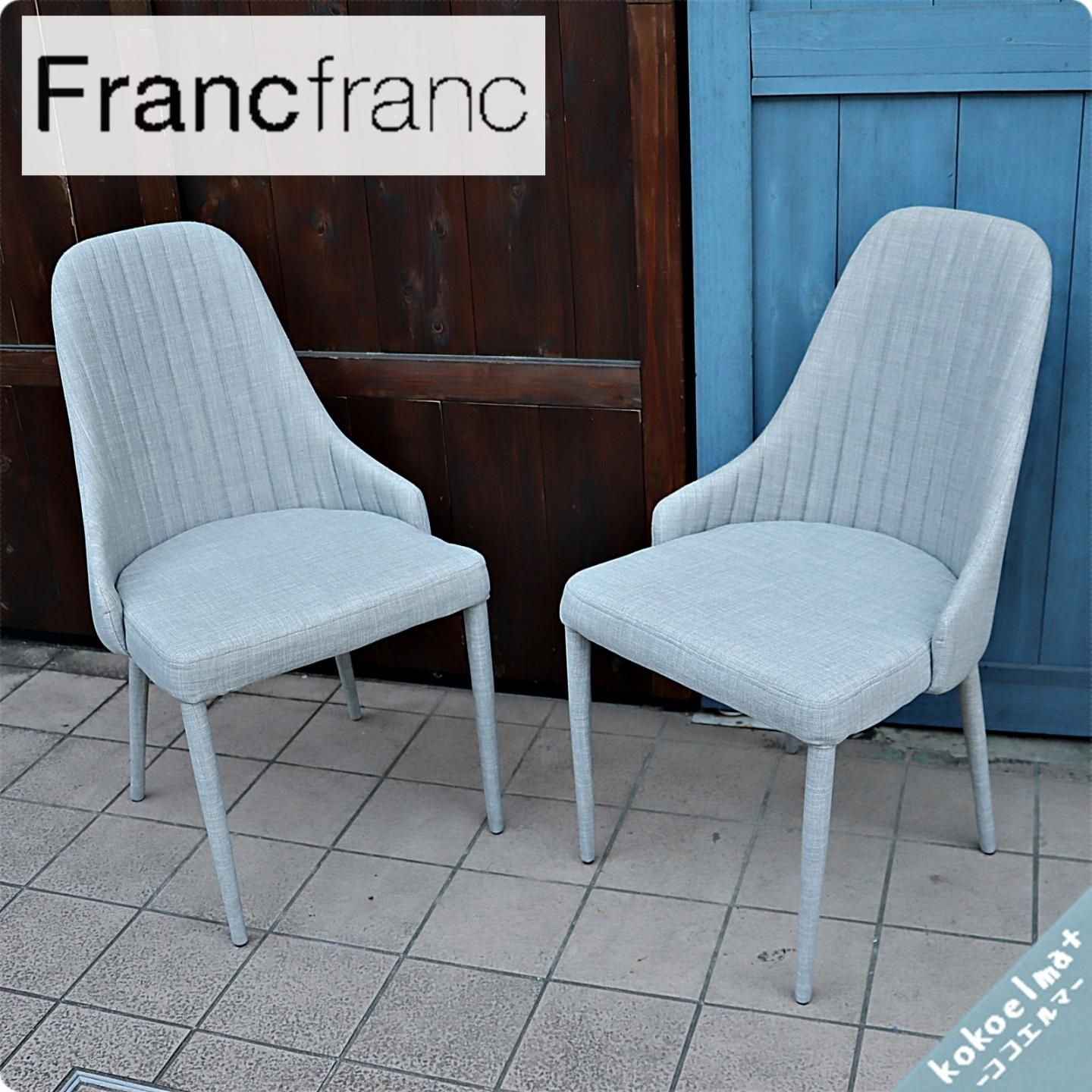人気のFrancfranc(フランフラン)のLinea(リネア) ダイニングチェアー2