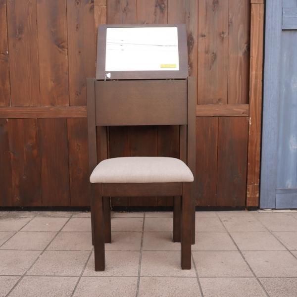 稀少なタモ材を使用した無印良品(MUJI)のドレッサー/スツールです