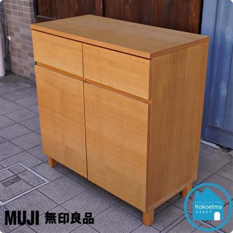 人気の無印良品(MUJI)の木製キャビネット・木製扉・タモ材です！明るい