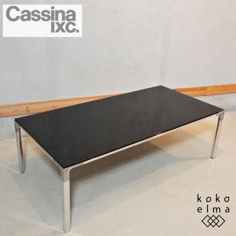 Cassina ixc.(カッシーナ イクスシー)で取り扱われているGRAB(グラブ