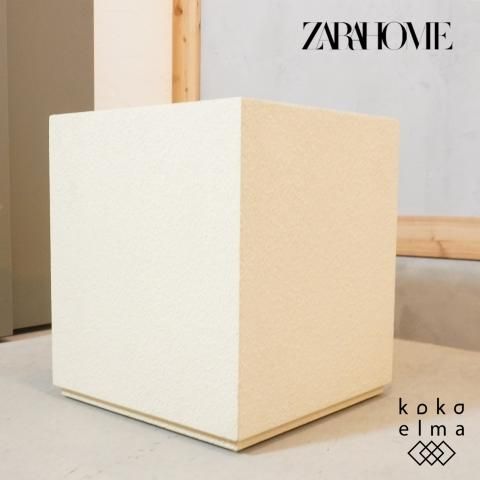 ZARA HOME(ザラホーム)のキューブテーブル/オフホワイトです。質感豊か