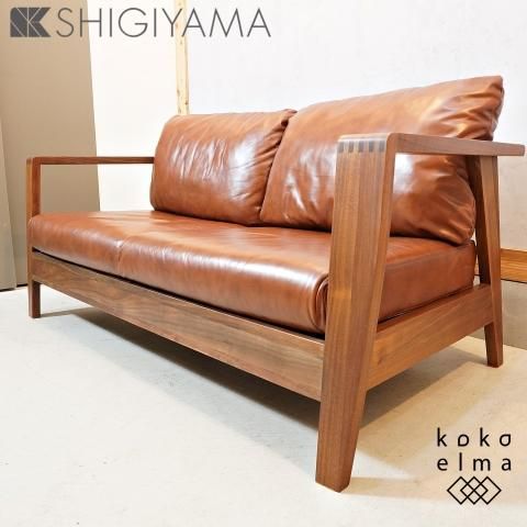 SHIGIYAMA(シギヤマ)より岩倉榮利デザインのGREENシリーズ ROSEMARY