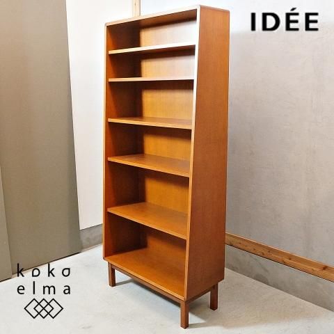 IDEE(イデー)のANTON(アントン) ブックシェルフです。モダンクラシック