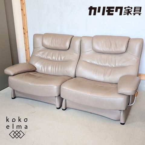 GMIK265◯karimoku / カリモク ZU42 リクライナー 1人掛け GMIK265