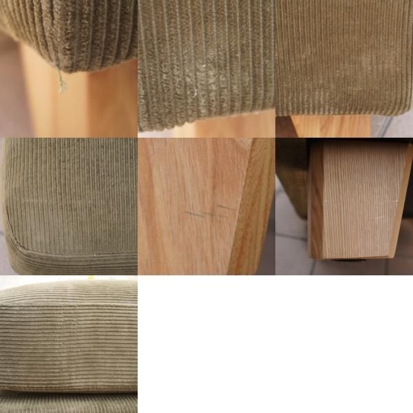 unico(ウニコ)のGREIG(グレイグ)オットマンです。コーデュロイ生地を