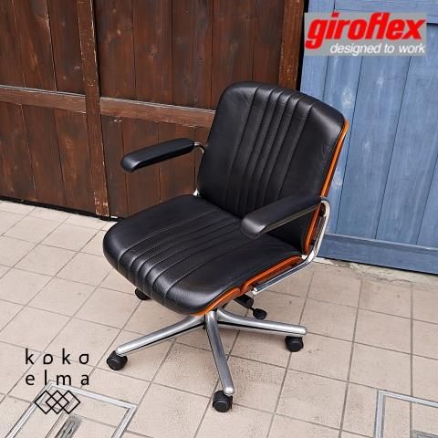 スイスのgiroflex (ジロフレックス)より人気のBRASA(ブラサ)デスク