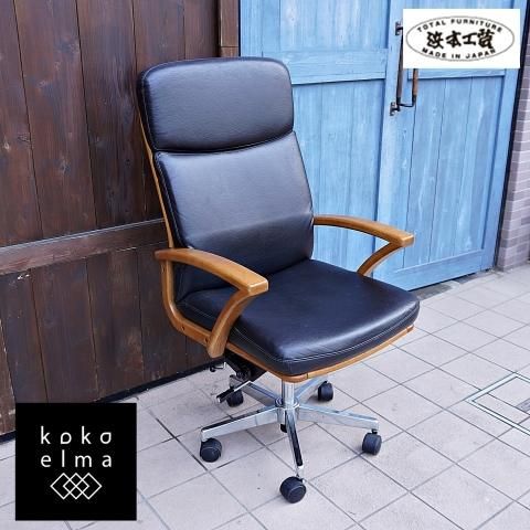 老舗家具メーカーHAMAMOTO(浜本工芸)のナラ無垢材を使用したDSA-5800