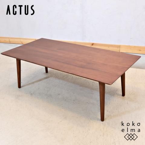 ACTUS(アクタス)の稀少なマホガニー材を使用したHORSE SHOE(ホース