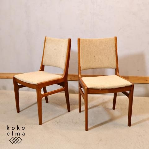 チーク材の原産地シンガポールで製造していたデンマークの家具メーカー