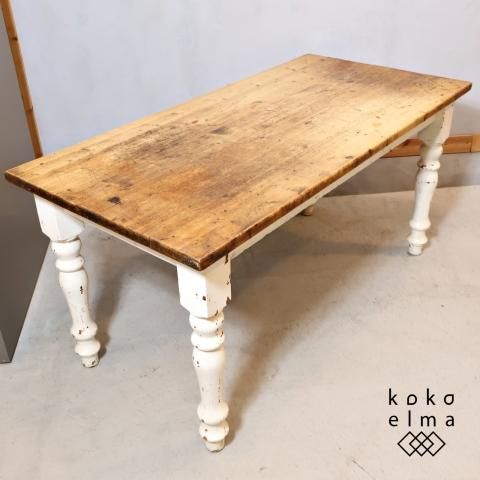 使い込まれた雰囲気のシャビーシックなアンティーク ダイニング