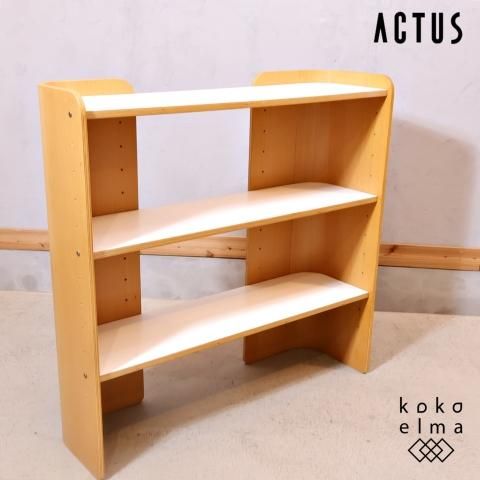 ACTUS(アクタス)のキッズファニチャーシリーズ anfun(アンファン