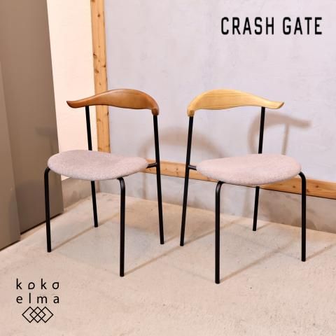 CRASH GATE(クラッシュゲート)/NOR(ノル)のアトムチェア2脚セット