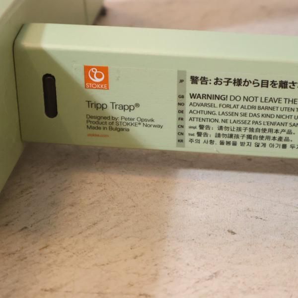 STOKKE(ストッケ)のキッズチェアーTRIPP TRAPP(トリップトラップ