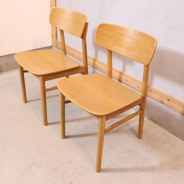 無印良品(MUJI)のオーク材を使用したラウンドチェア2脚セットです