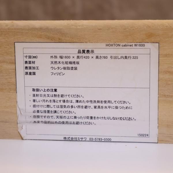 unico(ウニコ)のインダストリアルとモダンのミックスタイルシリーズ