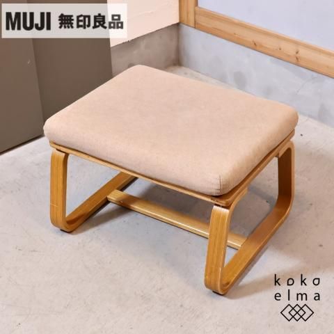 無印良品(MUJI)の人気のリビングでもダイニングでもつかえるベンチです