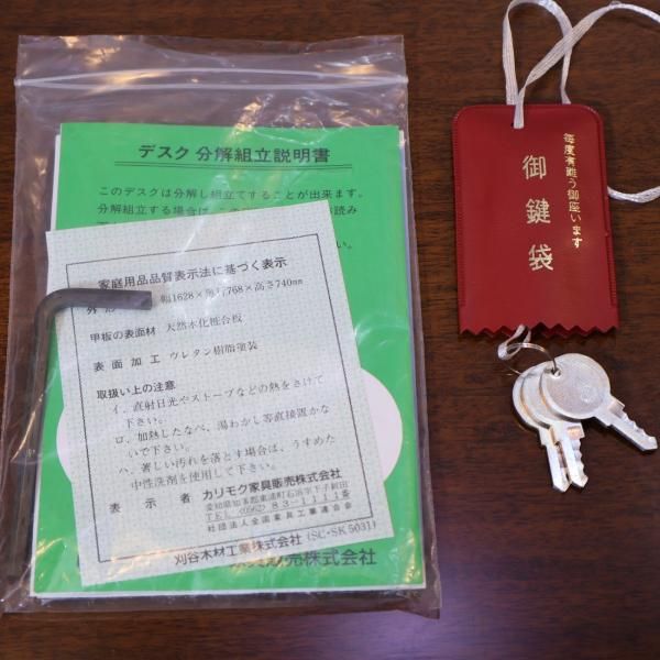 Karimoku(カリモク家具)の人気シリーズCOLONIAL(コロニアル)の両袖