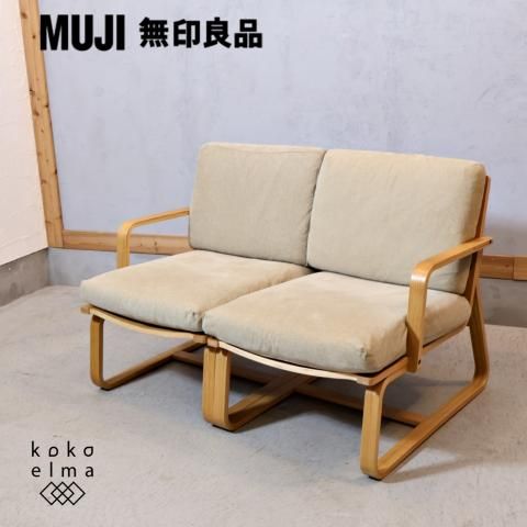 無印良品(MUJI)の人気のリビングでもダイニングでもつかえるソファー