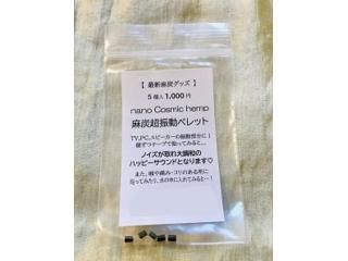 アメノシズク SCL シルバートップ 水晶 牛革紐（ネッテン） - EM life