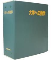 一般書 - 東京出版の公式直販オンラインショップ 東京出版WEB STORE