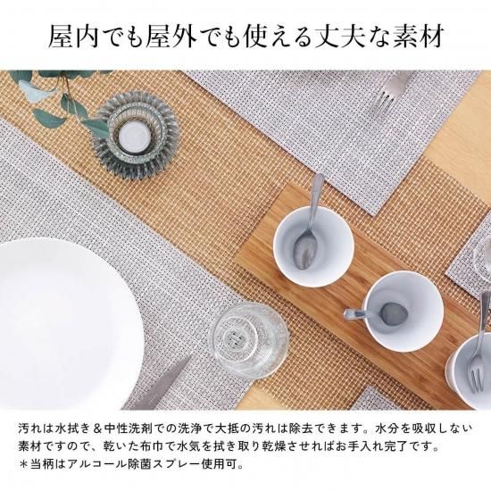 Chilewich チルウィッチ Lattice柄 ラティス テーブルランナー