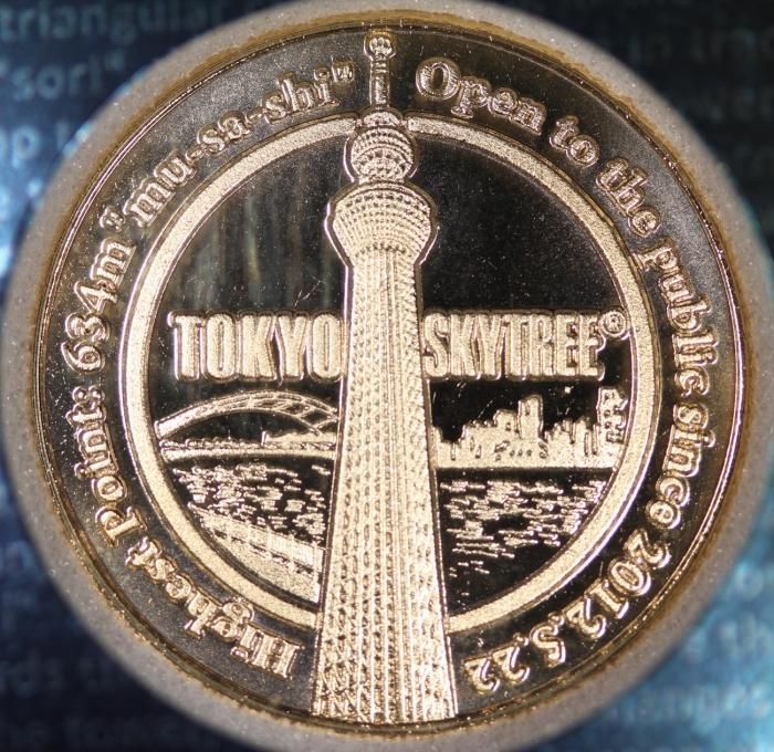 東京スカイツリー 記念メダル 2種セット 24金鍍金 東武タワースカイ