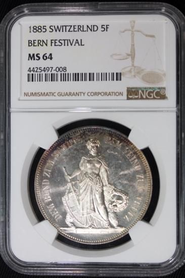 スイス Switzerland スイス射撃祭 ベルン 5フラン銀貨 1885年 NGC MS64