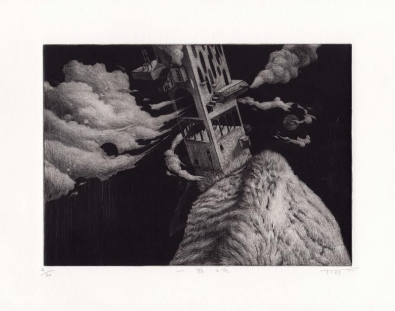 久保 貴之 銅版画作品 『一等地』サイン入り - y art gallery