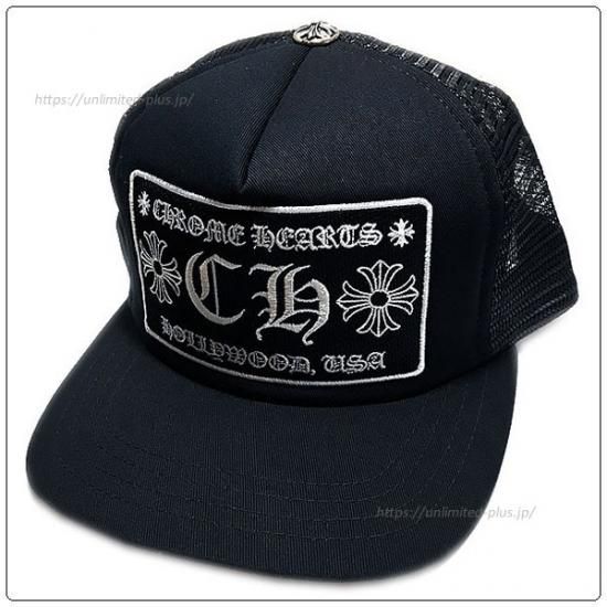 クロムハーツ（Chrome Hearts）ハット/キャップ トラッカーキャップ +