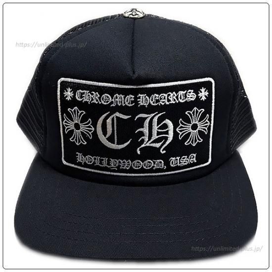 クロムハーツ（Chrome Hearts）ハット/キャップ トラッカーキャップ +