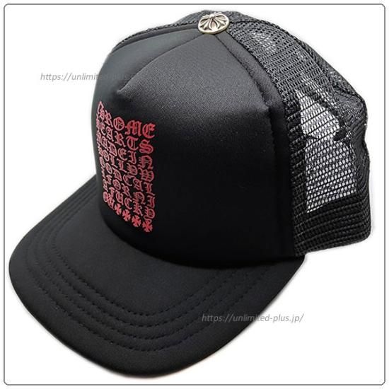 クロムハーツ（Chrome Hearts）ハット/キャップ トラッカーキャップ CH