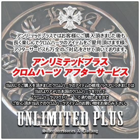 クロムハーツ（Chrome Hearts）ウォレットチェーン ローラー 9リンクス