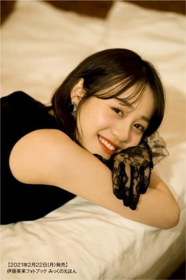 伊藤美来フォトブック みっくのえほん』 【メイキングDVD＆ブロマイド