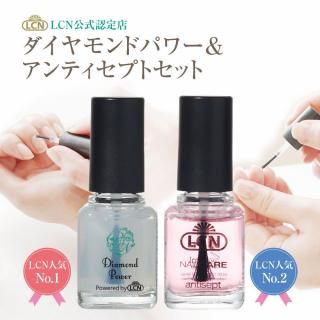 LCN製品 - プリナチュール公式オンラインストア